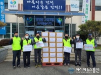마산합포구 진전면 체육회, 마을별 경로당에 ‘사랑의 라면’ 전달