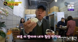 용인 찐빵만두·김치·평양냉면 달인 맛집 '생활의달인 10대 맛집 선정