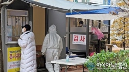 부천시 송내동 동민약국 방문자는 선별진료소 코로나19 검사 요청
