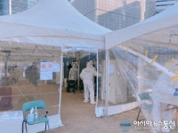 성남시청, 서일빌딩 방문자 중 유증상자 코로나19 검사 당부