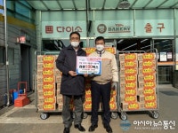 (주)서원유통 탑마트 진해점, 진해구에 ‘사랑의 라면’ 기탁