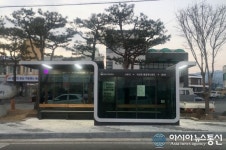 충남 예산 덕산면 행정복지센터 앞 디자인 승강장 설치