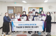 [아통포토] 대덕구노인종합복지관, ‘시니어리더십 교육 프로그램’ 수료식