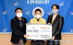 [미담] 퍼스트씨앤디(주)코오롱글로벌㈜, 화환 대신 받은 쌀 기탁