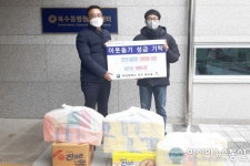 [미담] 참다운 태권도장 학원생들, 서구 복수동에 식료품 후원