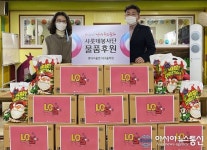 롯데아울렛 대구율하점, 크리스마스 선물꾸러미 전달
