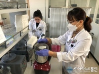 충남 당진시, 잔류농약 분석능력 ‘세계 최고’ 입증