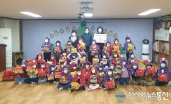 [미담] 재능나라 키즈·어린이집, 사랑 나눔 전달식 개최