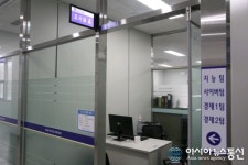 파주경찰서 수사부서환경개선사업 완료,인권보호에중점