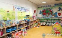 어린이 장난감도서관 개관한 대전 유성구 노은2동