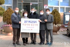 검단기독교연합회, 검단출장소에 이웃사랑 성금 기탁
