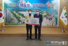경산시 압량읍, 어려운 이웃 위한 사랑의 손길 이어져