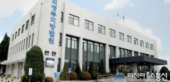 의정부지방법원, 구리시 민간사업자 제기한 GWDC 집행정지 신청도 각하 결정