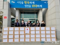 영천 대현사, 금호읍에 성금·물품 250만원 상당 기부