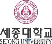 세종대학교 김대종 교수 초·중·고·대학 코딩교육 필수과목으로 정하자