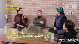 같이삽시다 강석우·김영란·혜은이·박원숙 나이는?
