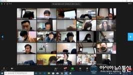 부평비전 2020위원회, 온라인 정기회의 및 워크숍 진행