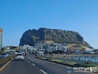 [아통포토] 멀리서 바라본 성산일출봉