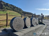 [아통포토] 성산일출봉