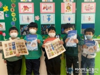 [아통포토] 영덕 축산항초등 소식지 발간