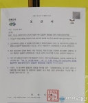 [아통포토] 코로나19 확산으로 굳게 닫혀 있는 상가