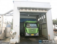 인천환경공단, 노사화합우수 산업평화대상 수상