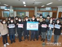 포항 신광면, 사랑나눔 이웃돕기 기부릴레이..기부 행렬 이어져