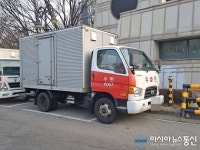 [아통포토] 도를 넘은 우체국 차량들의 불법 행위 중앙선 침범