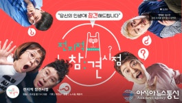전지적 참견 시점 26일 결방, 2주 연속