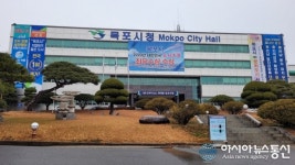 [아통포토]각종 상으로 휩싸인 목포시청사