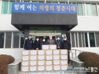 의령군, 사랑나눔 손길 이어져