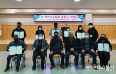 진천 이월면장학회, 장학금 수여식 개최
