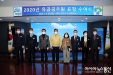 진해구, 청결하고 쾌적한 시가지 조성 ‘우수동’ 시상