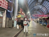충남 천안시 동남구, 연말연시 전통시장 코로나19 방역