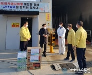 경북농협, 예천 가축방역 현장상황 점검