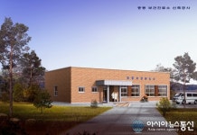 음성군, 중동보건진료소 신축 준공…내년 4월 진료 개시