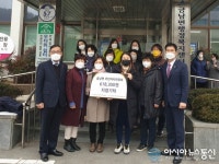 세종시 금남면에 퍼진 연말연시 따듯한 온정
