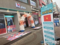 [아통포토] KT 대리점…시민들 통행에 불편