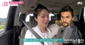 안영미 남편은 누구? 
