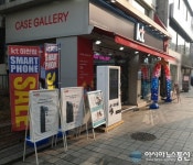 [아통포토] 이천시 창전동 KT 휴대폰 대리점 앞…통행이 불편해요
