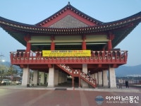 진해구, 신축년 새해맞이는 우리집에서 가족과 함께