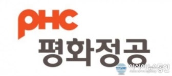 [특징주]평화정공 주가 12% 상승 원가절감 등 실적 개선 주가 반영
