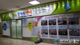 안산시, 계층별 취업지원프로그램 성황리 마무리