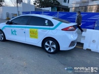[아통포토] KT차량, 견인지역 불법 주정차…단속 시급