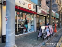 [아통포토] KT 대리점…시민들 통행에 불편