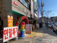 [아통포토] KT 대리점…시민들 통행에 불편