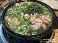 생생정보 곡성 다슬기닭백숙맛집 청계참다슬기, 위치는?