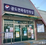 통영 광도면 죽림민원실 세외수입 최초 1억원 달성