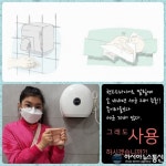 부평 굴포누리 기후변화체험관, ‘슬기로운 기후행동 라이프’ 우수사례 영상 공유