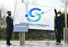 경산시, 1분기 경산 희망기업 ㈜서원테크 선정